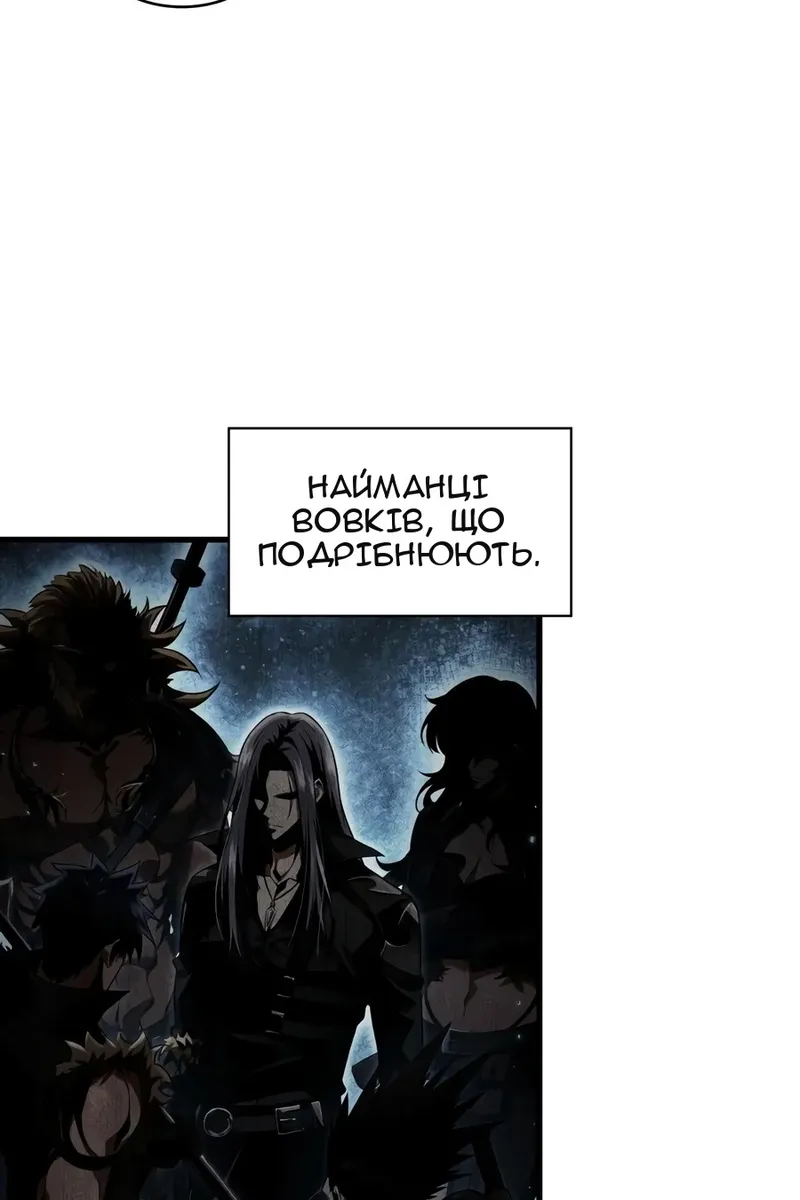 Сторінка 44
