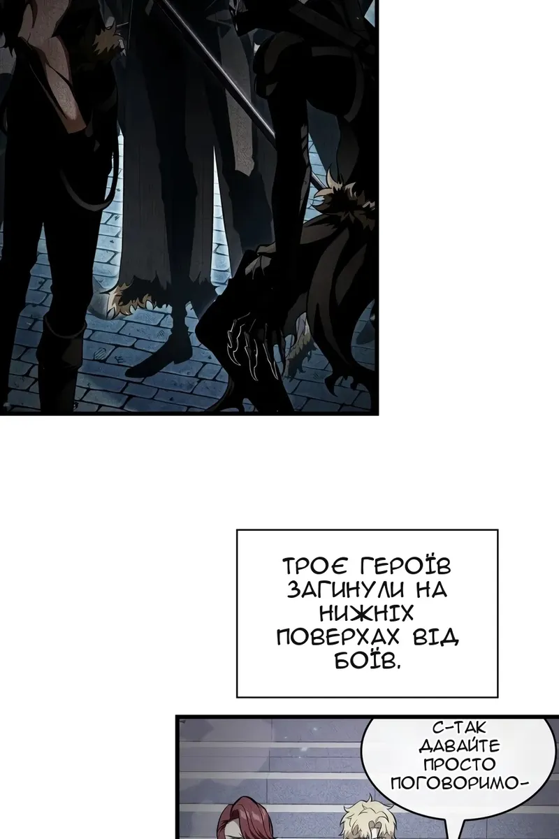 Сторінка 45