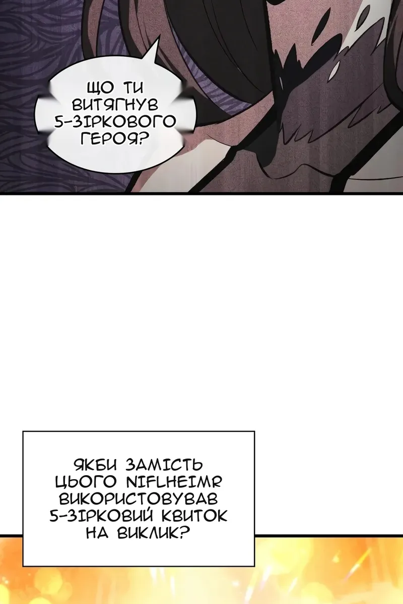 Сторінка 51