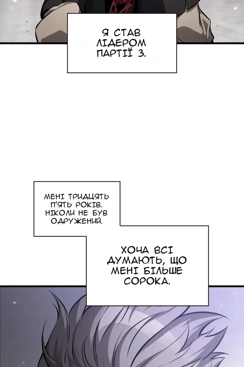 Сторінка 58