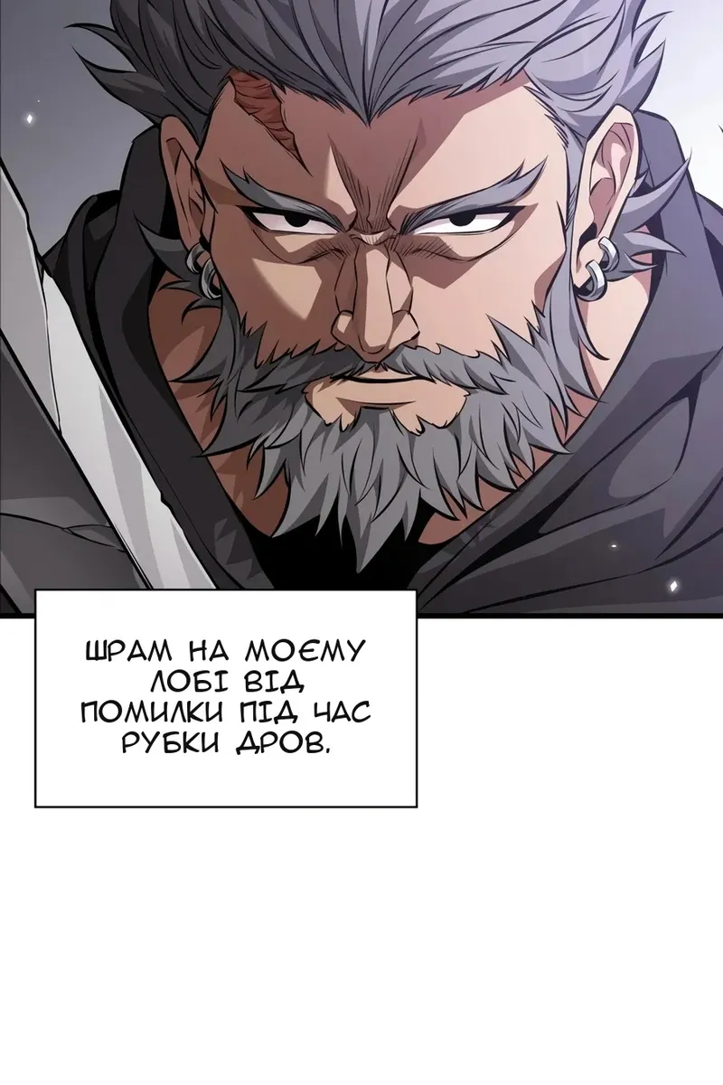 Сторінка 59