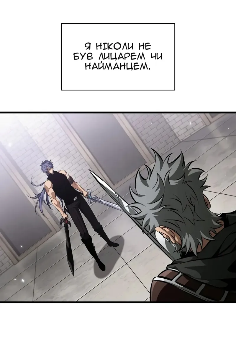 Сторінка 60