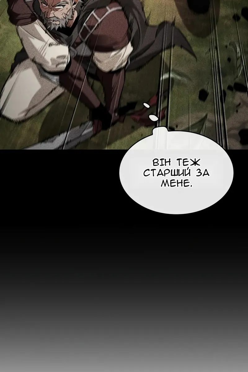 Сторінка 72