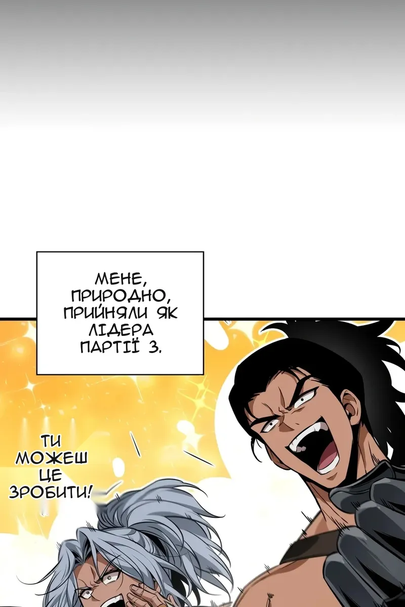 Сторінка 73