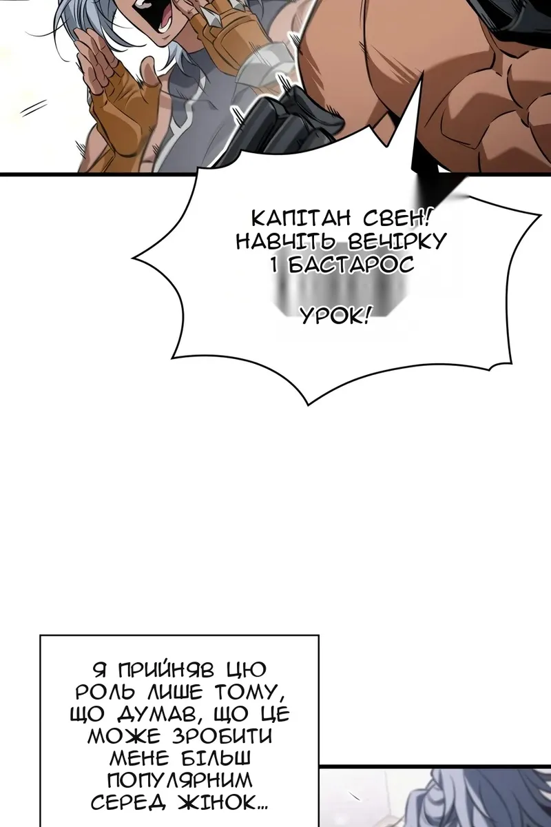 Сторінка 74