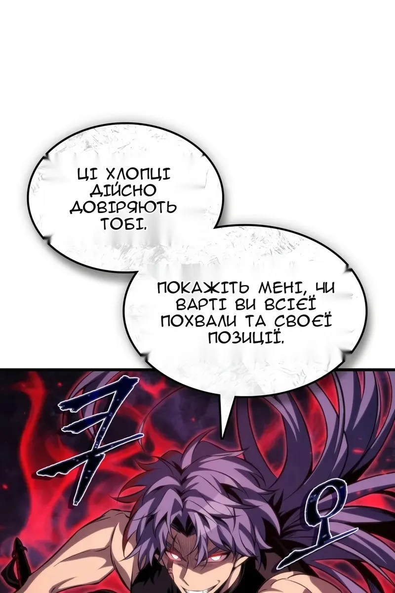 Сторінка 76