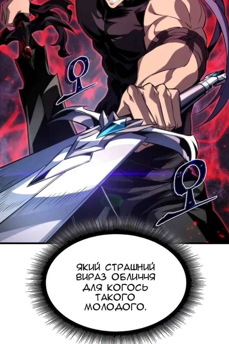Сторінка 77