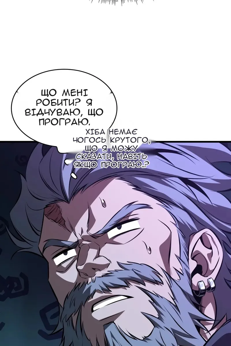 Сторінка 78