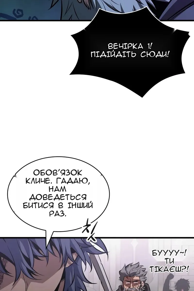 Сторінка 79