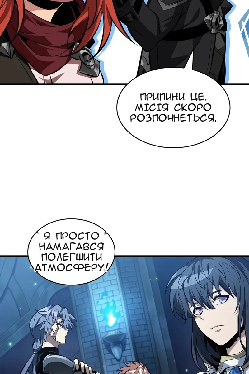 Сторінка 83