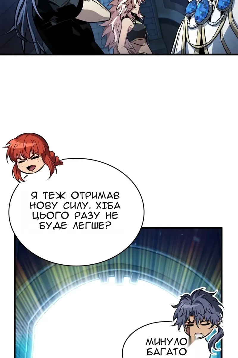 Сторінка 84