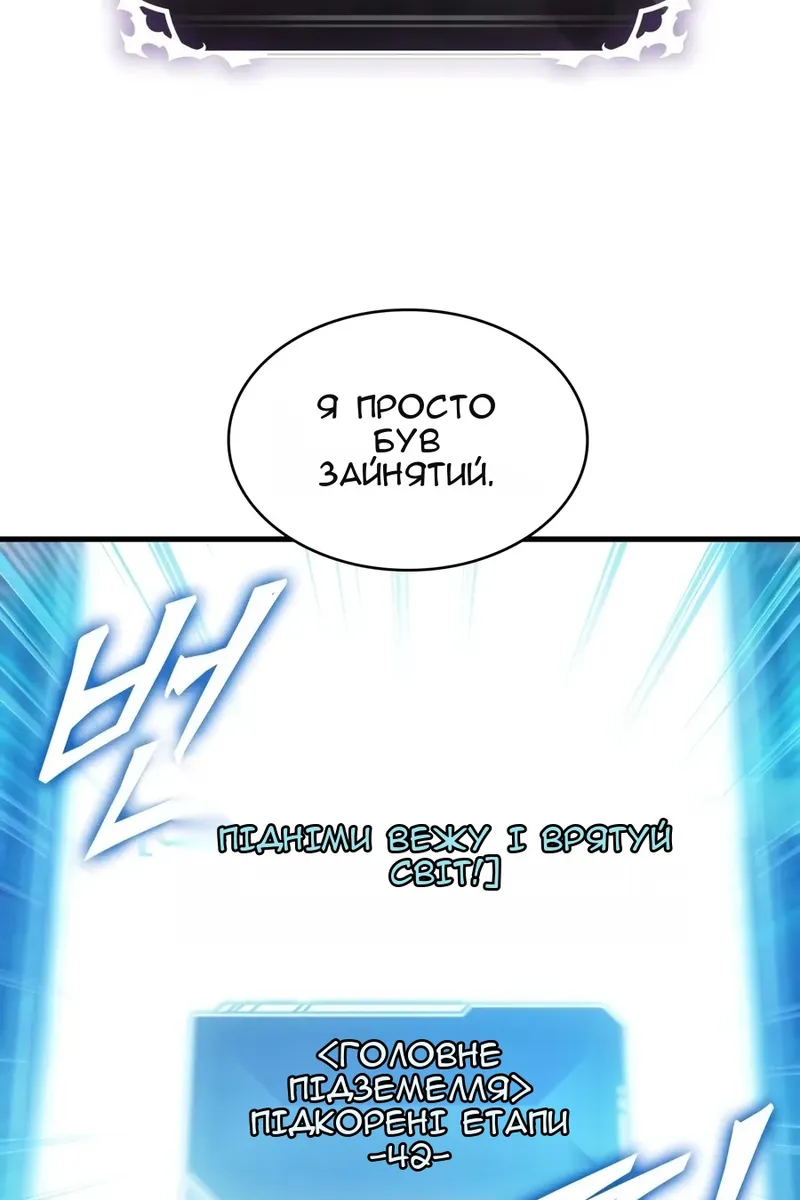 Сторінка 86