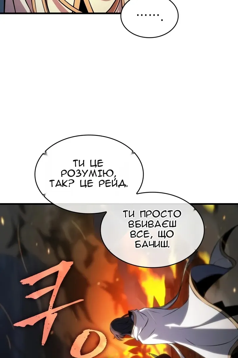 Сторінка 93