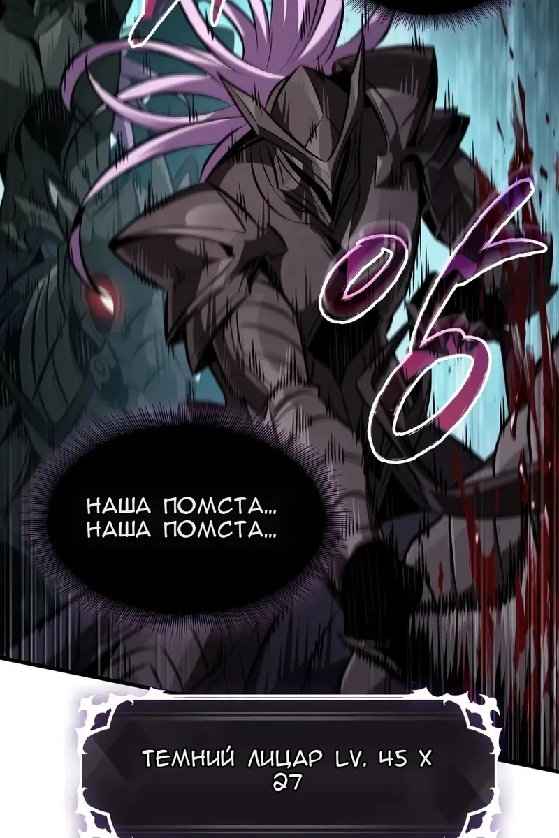 Сторінка 97