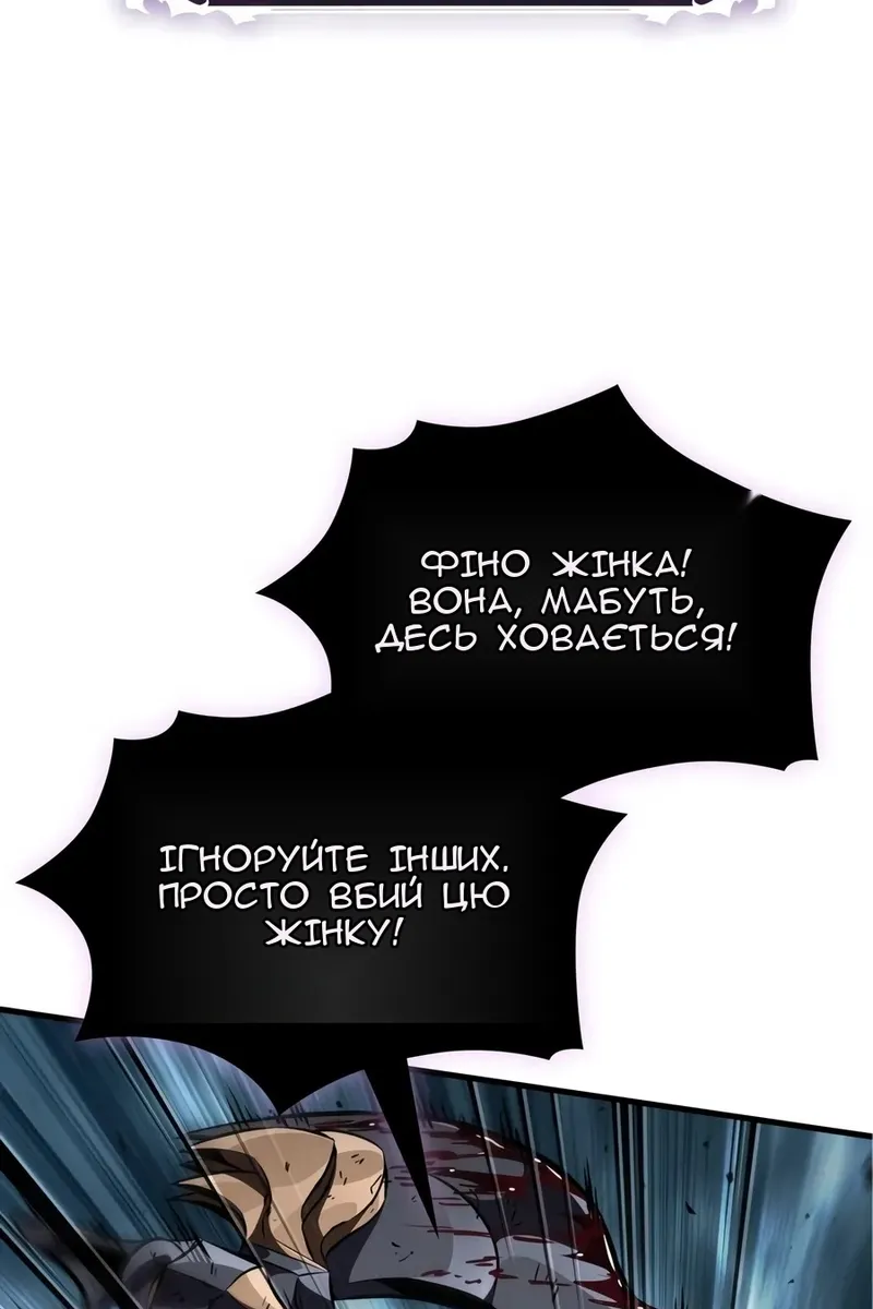 Сторінка 98