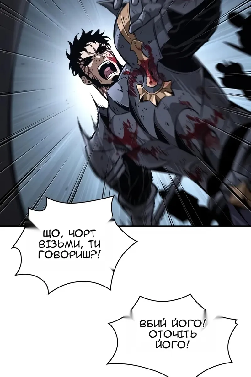 Сторінка 104