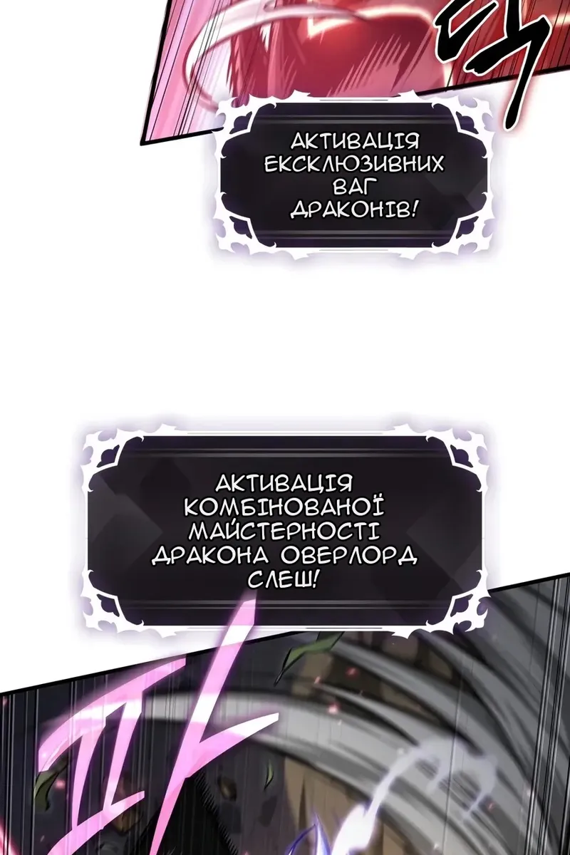 Сторінка 108