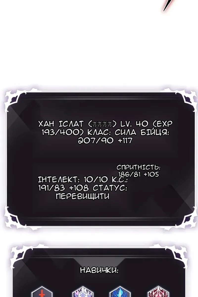 Сторінка 113