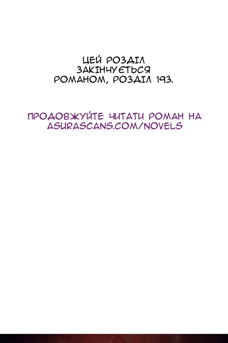 Сторінка 116
