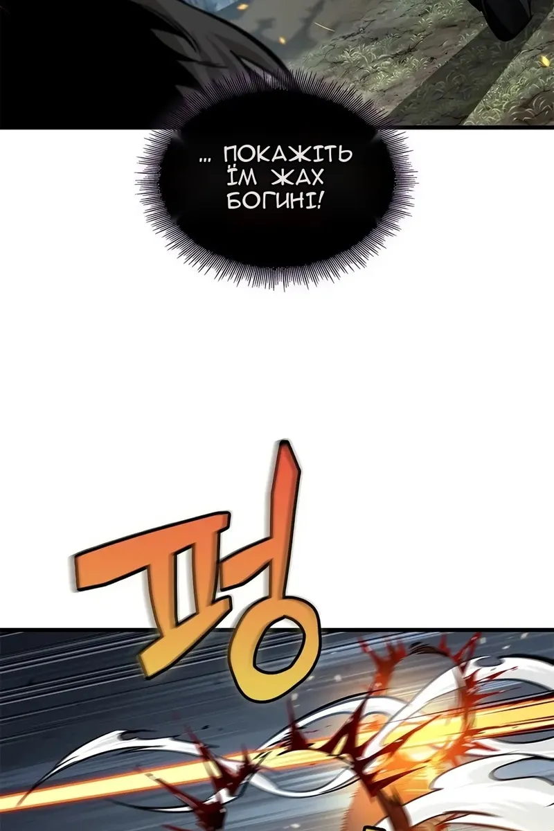 Сторінка 12