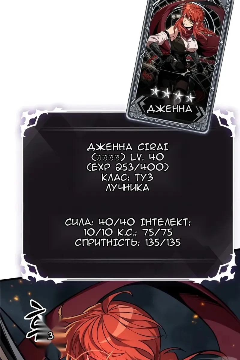 Сторінка 17