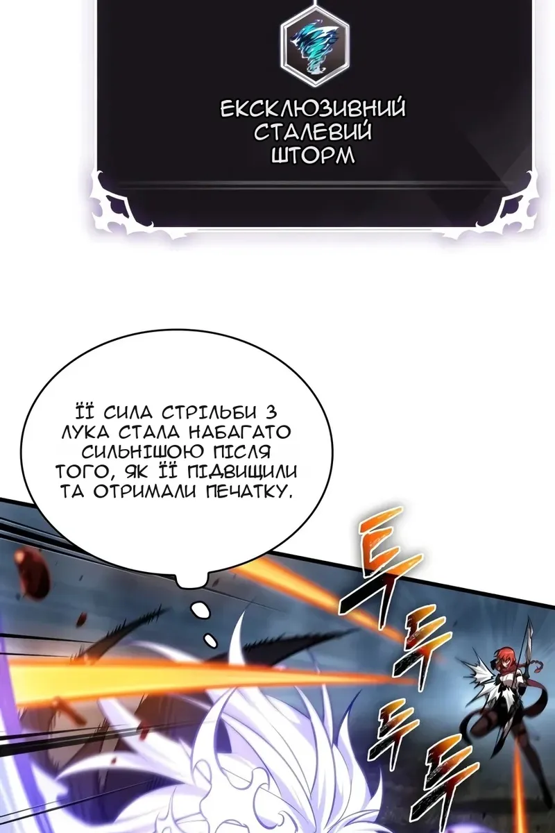 Сторінка 20