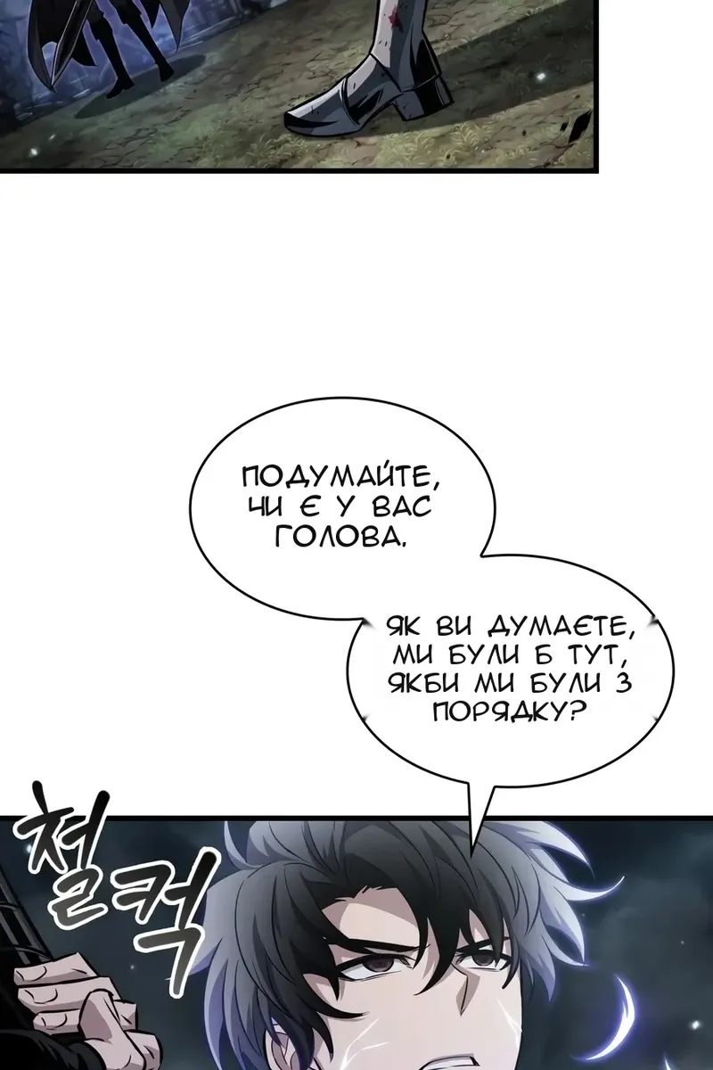 Сторінка 24