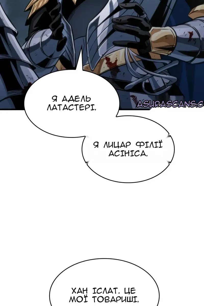 Сторінка 28