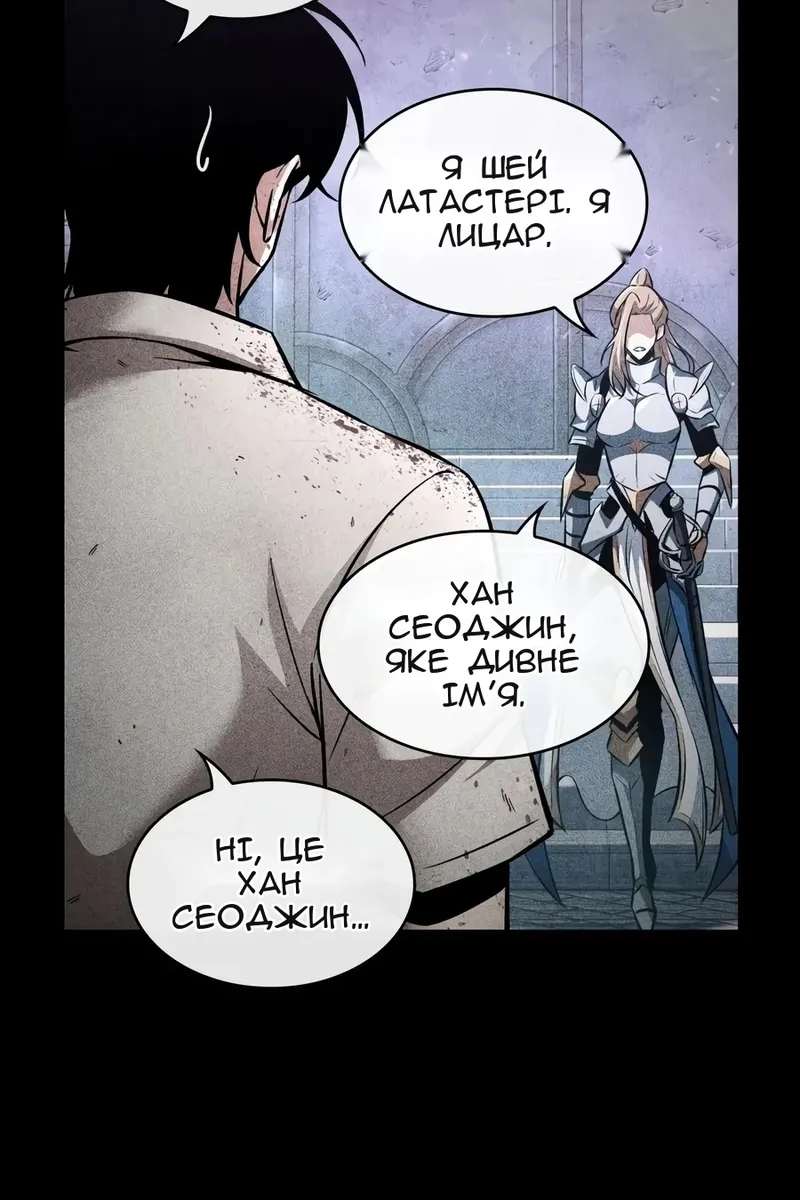 Сторінка 38