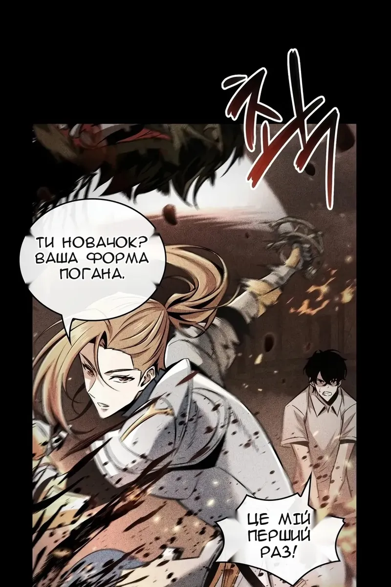 Сторінка 39