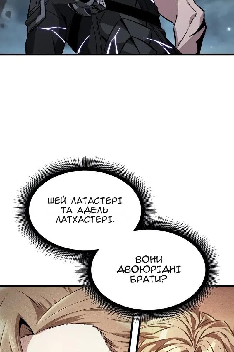 Сторінка 55