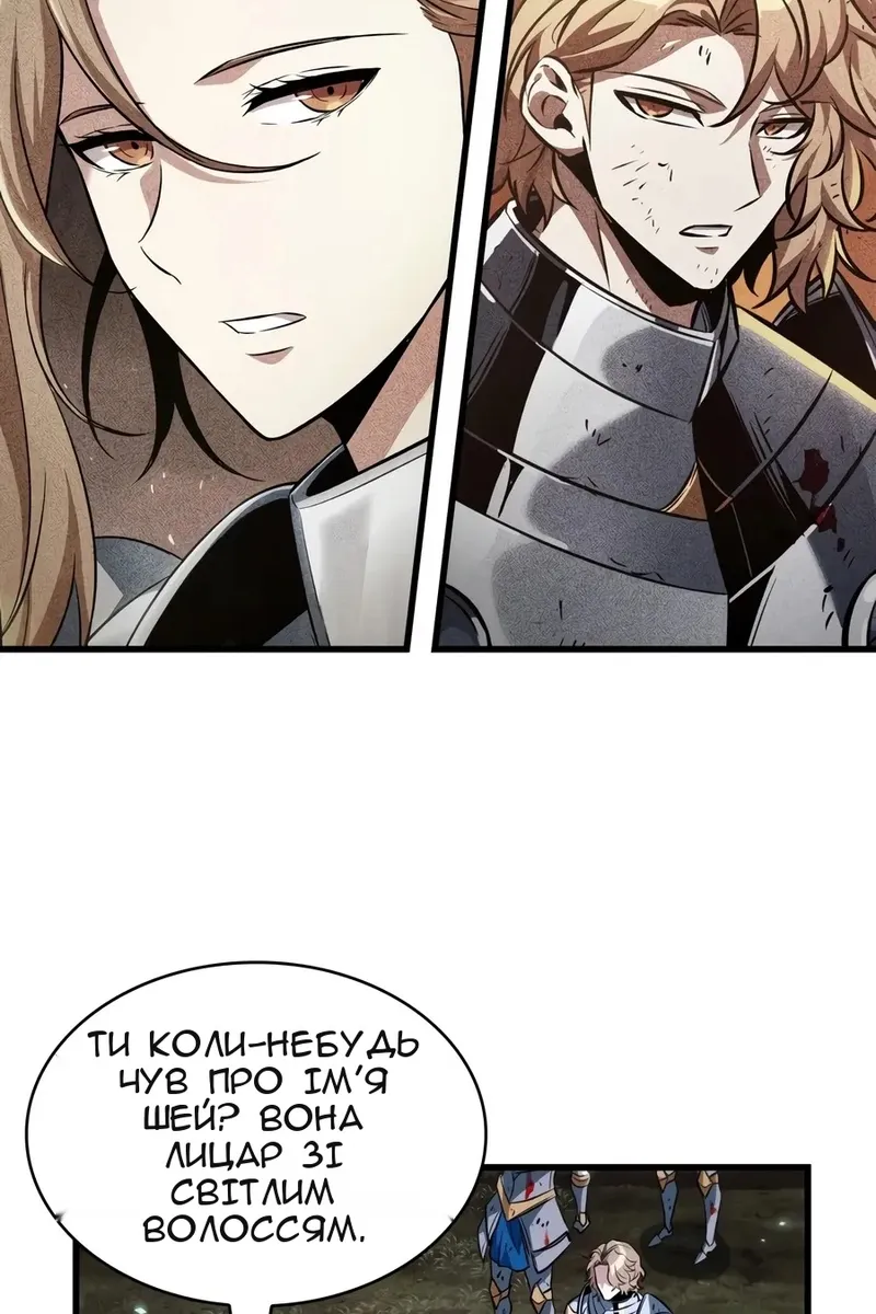 Сторінка 56