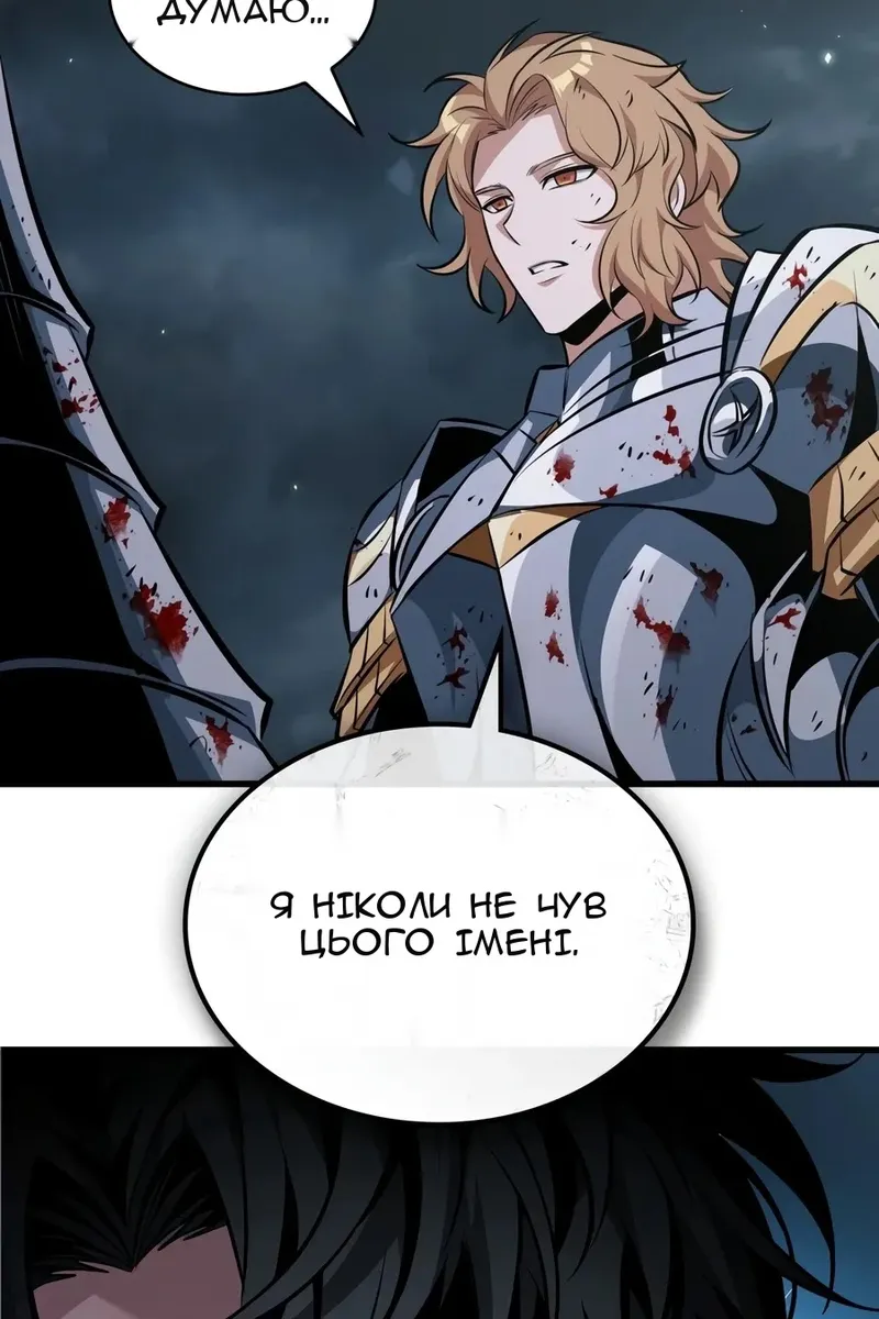 Сторінка 58
