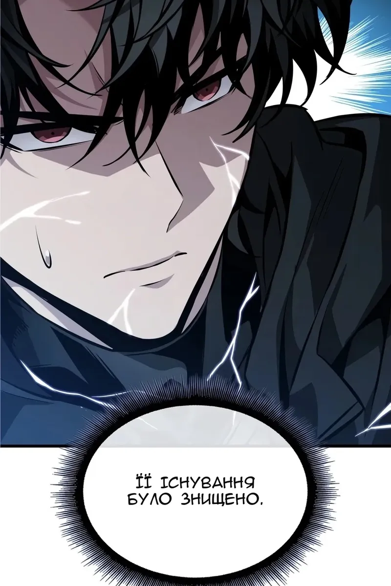 Сторінка 59