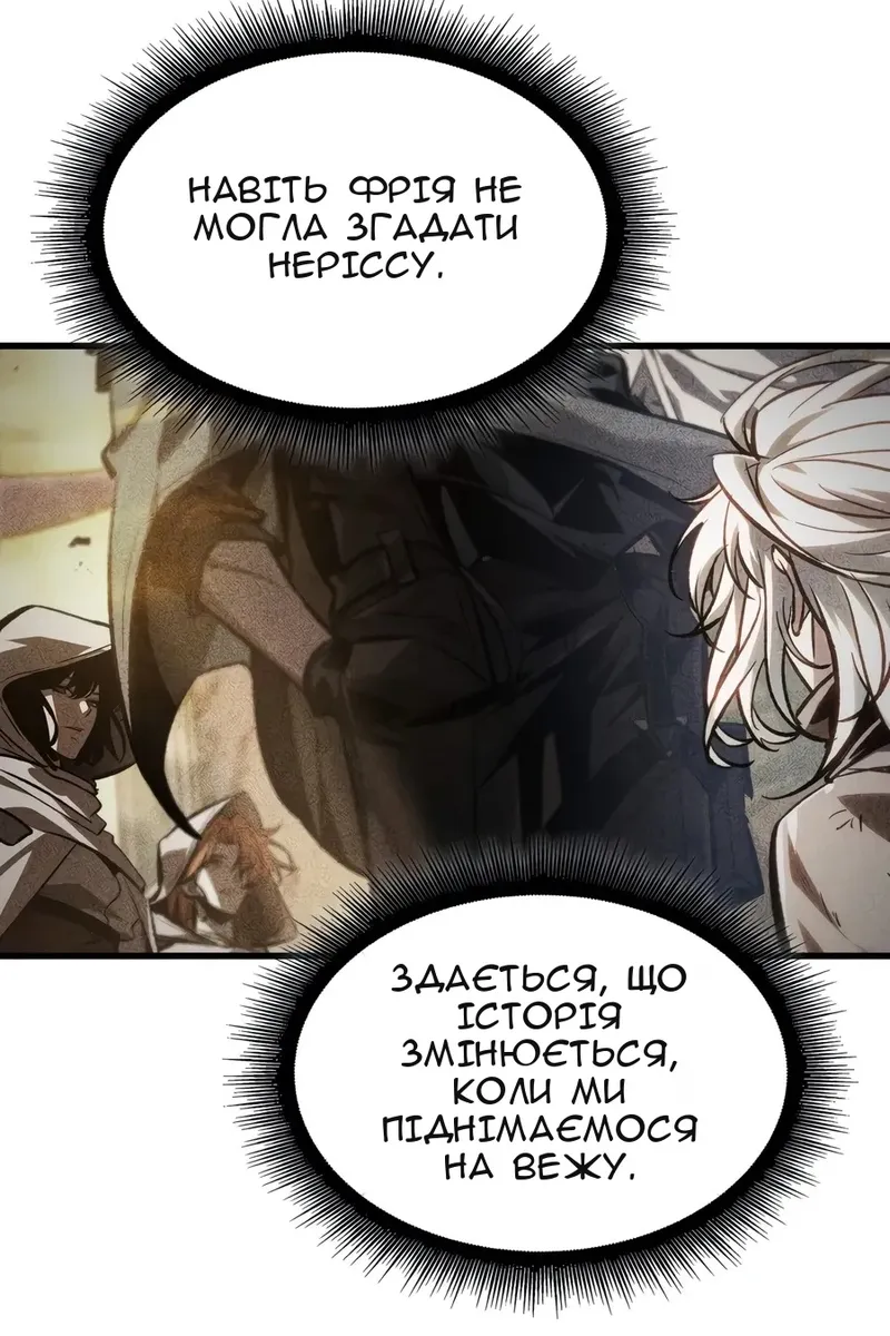 Сторінка 62