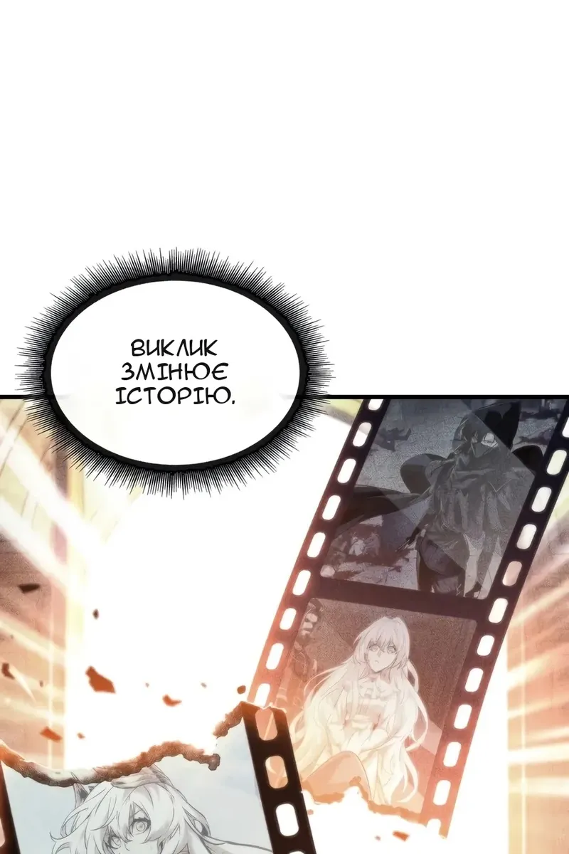 Сторінка 63