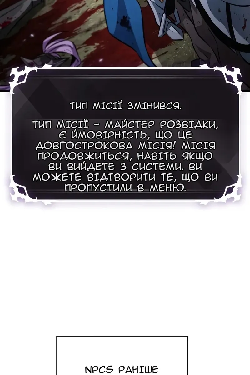 Сторінка 66