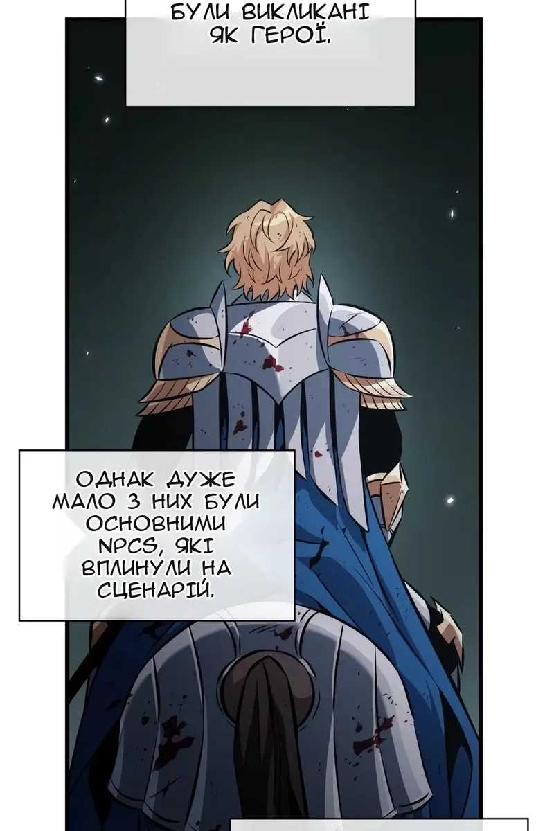 Сторінка 67