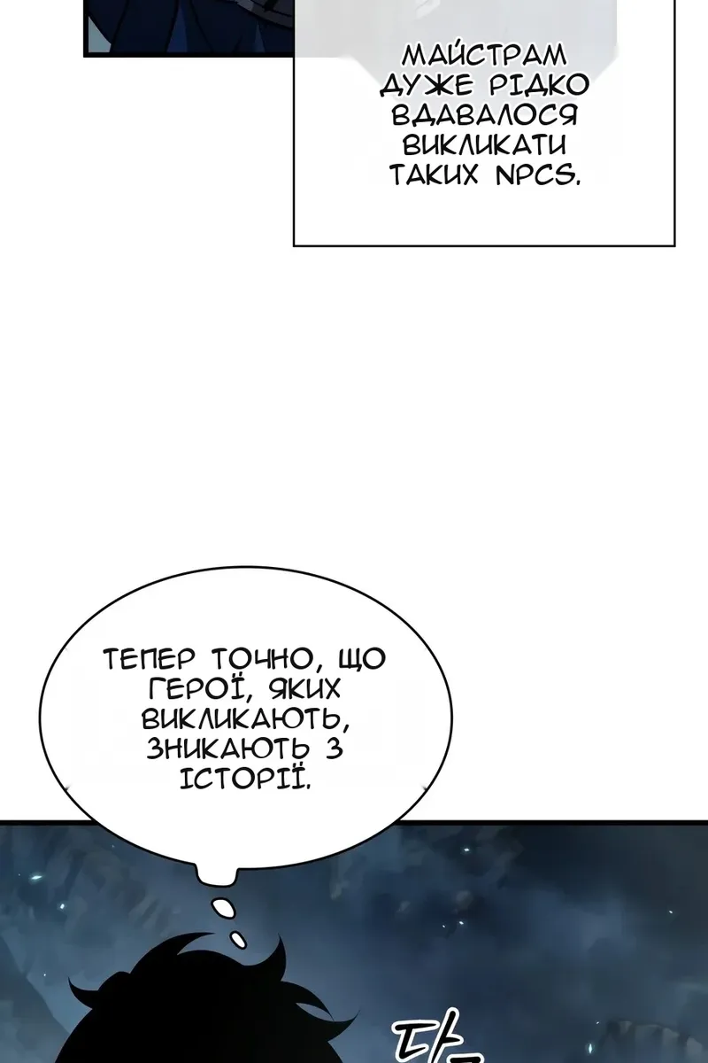 Сторінка 68