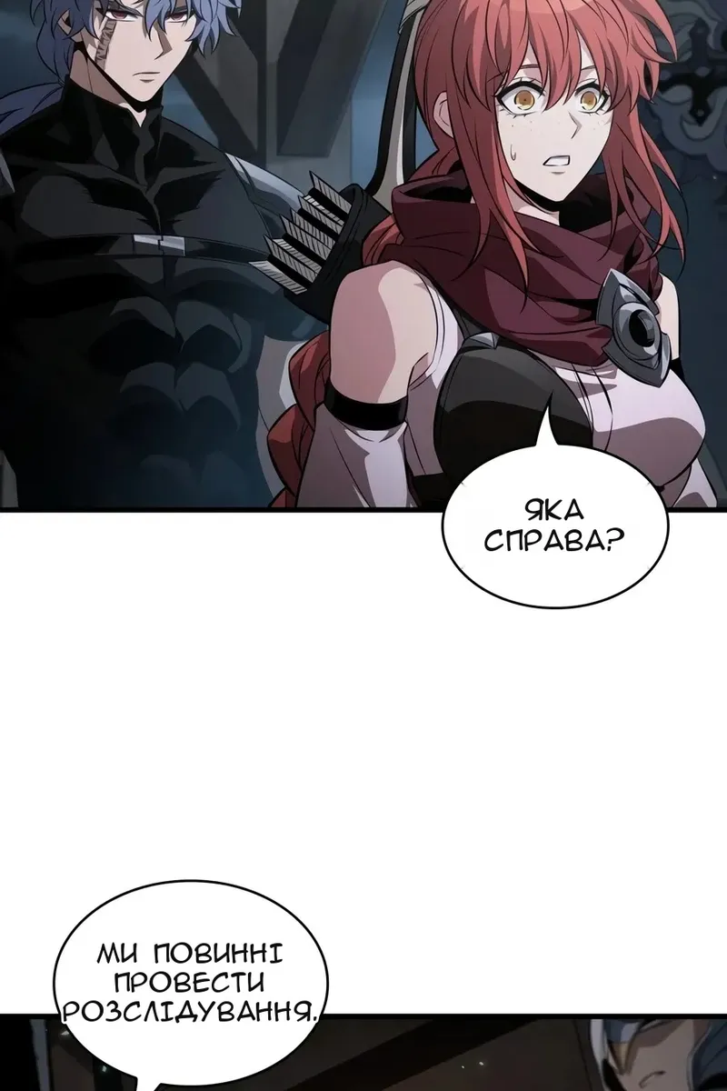 Сторінка 76
