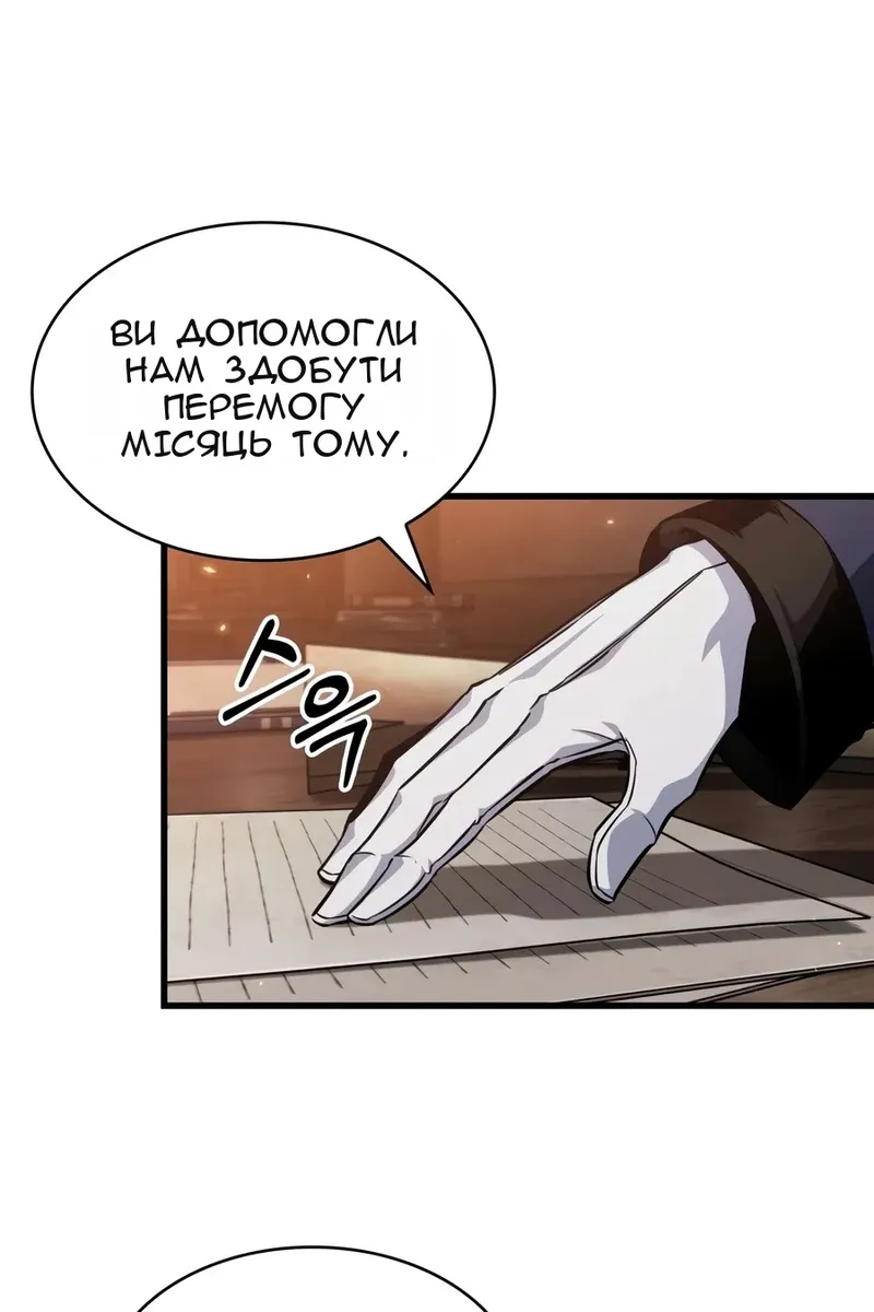 Сторінка 79