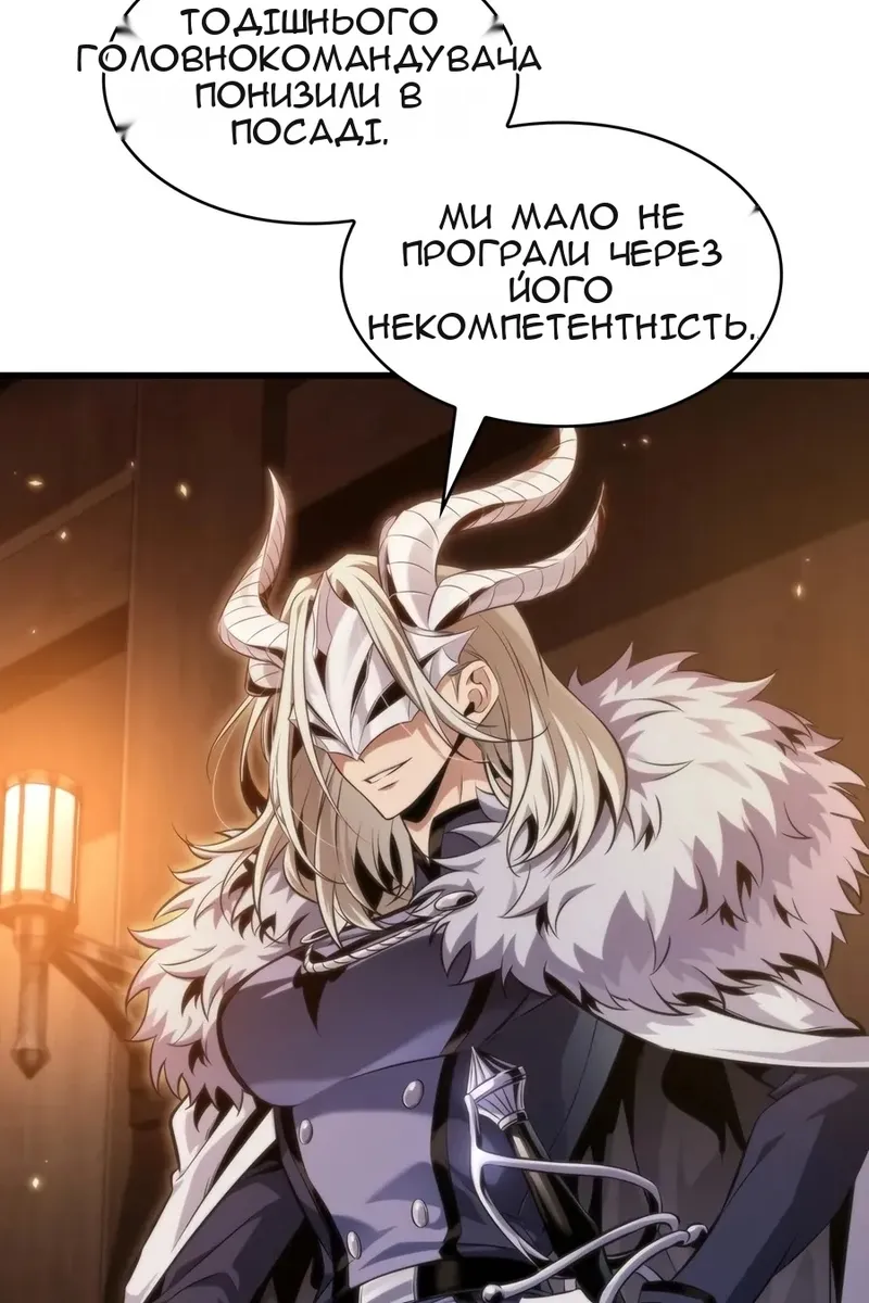 Сторінка 80