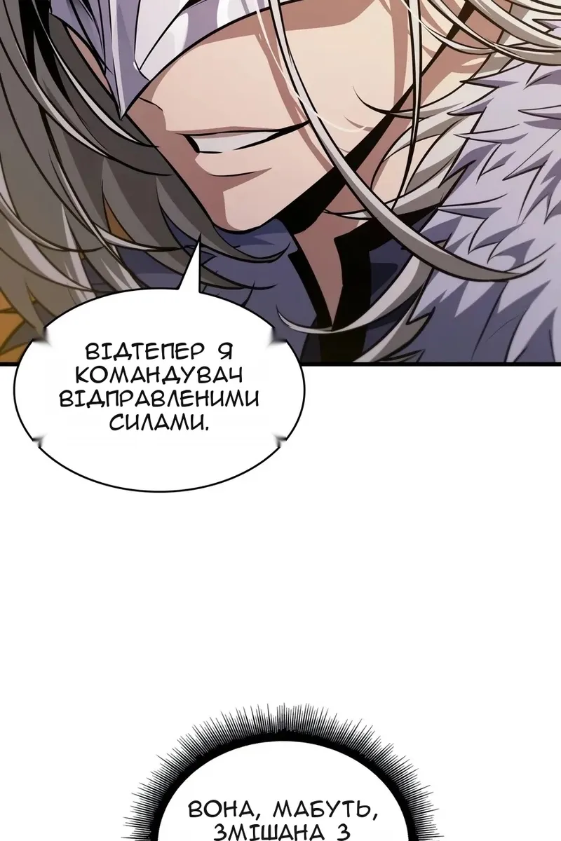 Сторінка 83
