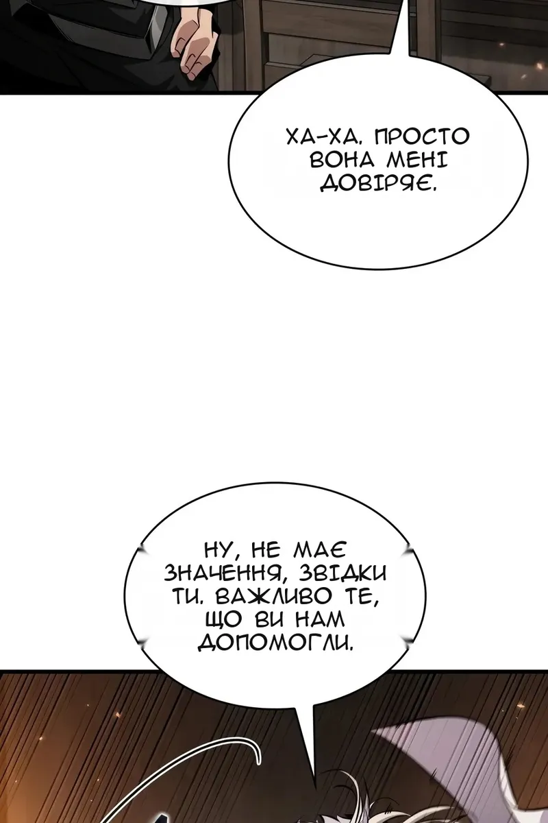 Сторінка 87