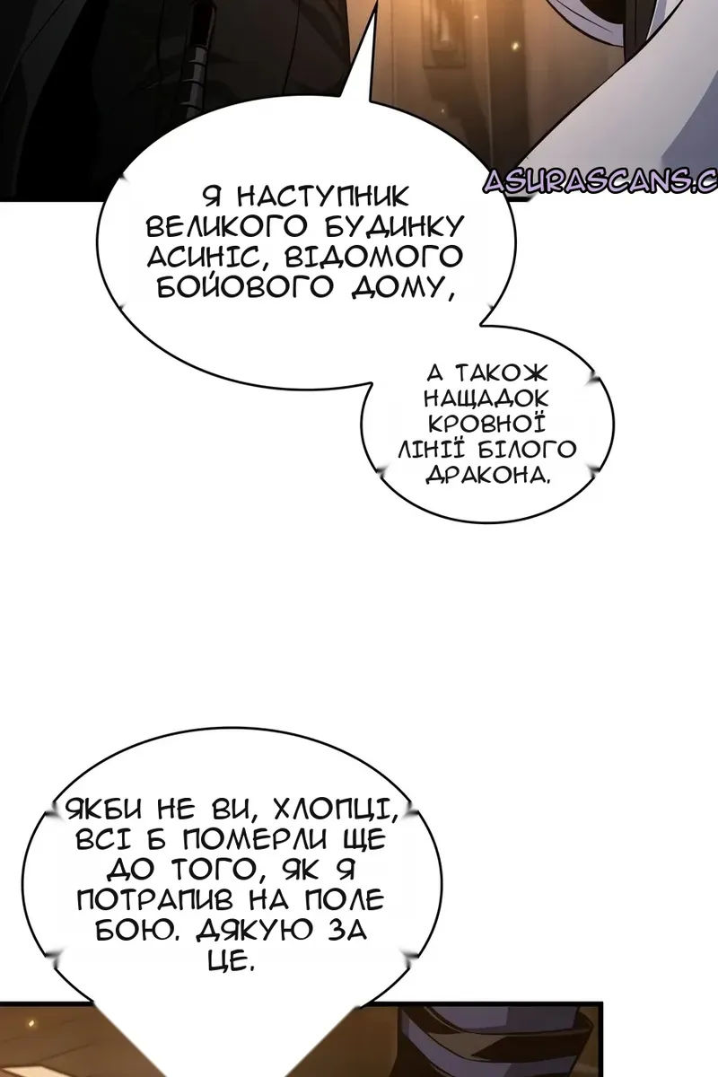Сторінка 90