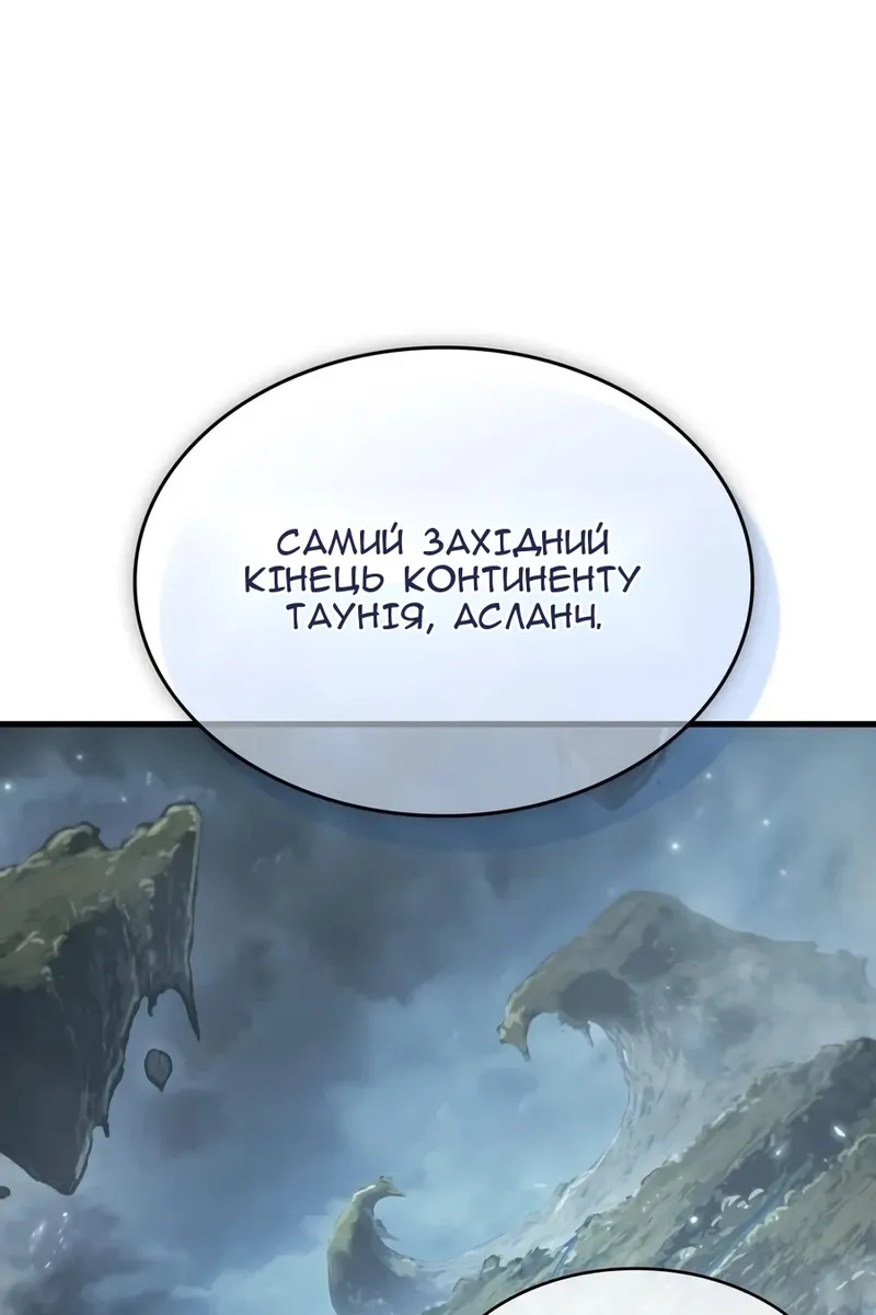 Сторінка 93