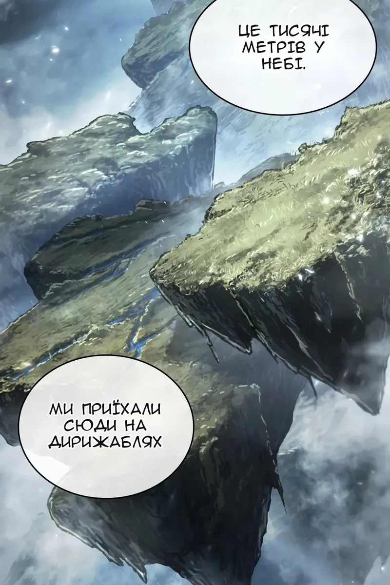Сторінка 94