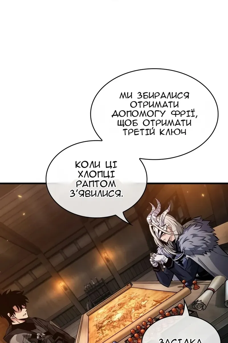 Сторінка 97