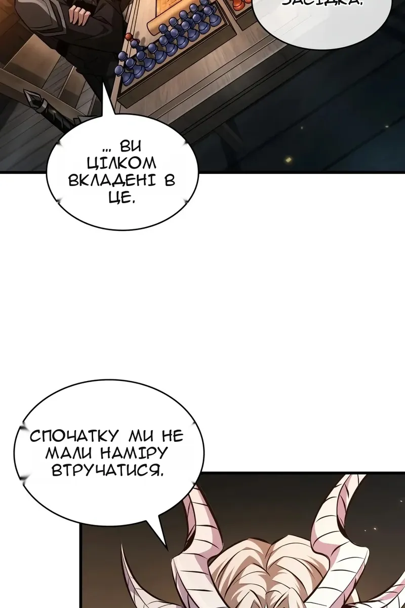Сторінка 98