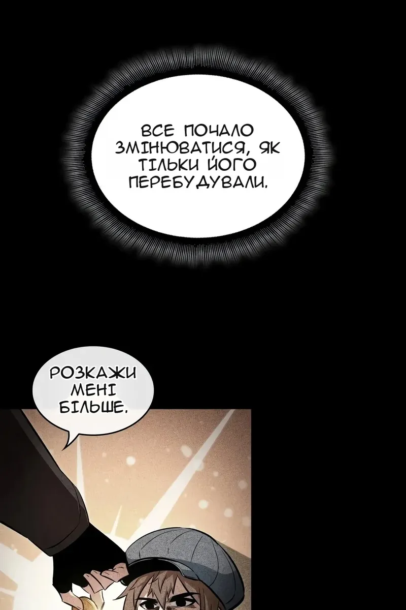 Сторінка 108